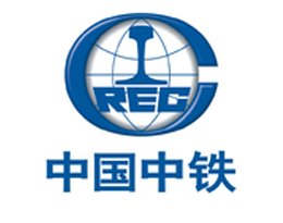 中國中鐵